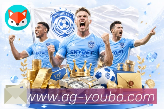 友博体育稳且安全